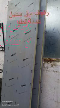 غراض محل • سعر خاص • مكاني قرية 10