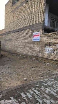 بيع مستعجل جداً طابو ملك  قطعه ارض للبيع جسر ديالى حي الحكيم قرب اسواق...