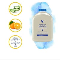 فوريفر فريدوم • آلام المفاصل • نكهة برتقال