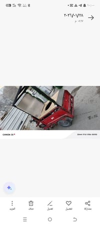 ستوتة شحن • بطاريات • الاعظمية