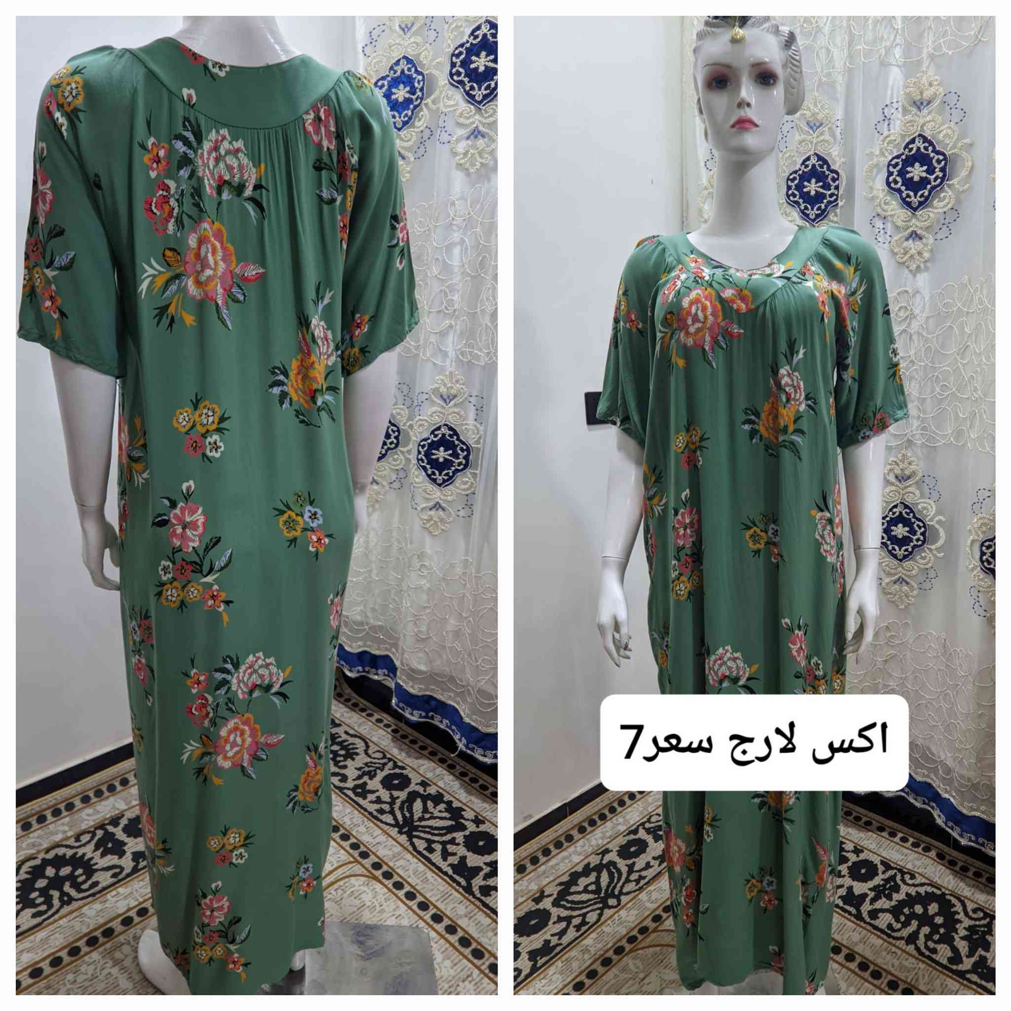 🎉🔥تخفيضات العيد وعساكم من عوادة 🔥🎉

فرصة لاتفوتكم 😍

بمناسبة العيد سويتلكم عرض المدة محدودة

 ✨اي قطعة داخل المنشور بسعر 5الاف دينار ✨

⏰لمدة 3ايام فقط 

تالقي بجمل الكلبيات بسعر مناسب 💃

📩حجز خاص

🚕توصيل متوفر


**إذا كنت صاحب هذا الإعلان وتريد حذفه لأي سبب، رجاءا أرسل رسالة إلى الدعم الفني**