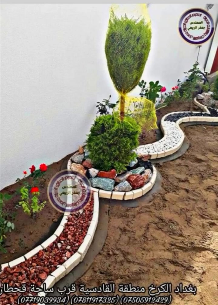 حدائق شلالات نافورات العراق الاؤل ***********
