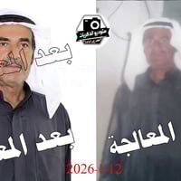 ترميم صور قديمة • ستوديو الذكريات • تلعفر حي الوحدة