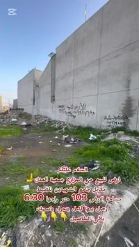 حي المزارع جمعية العدل • ١٠٣م • واجهة ٦م٣٠