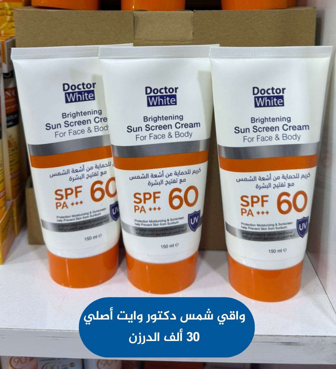 مجموعة دكتور وايت الأصلية 💯💯💯


**إذا كنت صاحب هذا الإعلان وتريد حذفه لأي سبب، رجاءا أرسل رسالة إلى الدعم الفني**