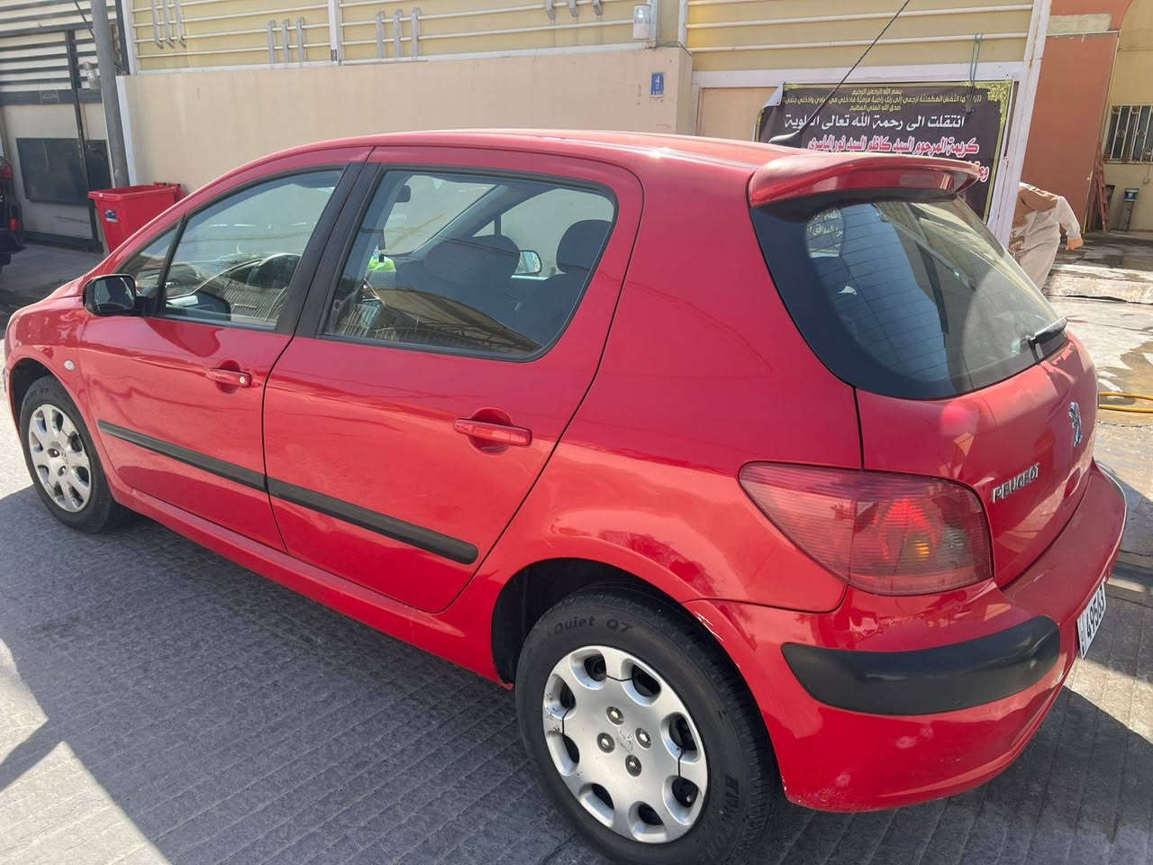 السلام عليكم ورمضان كريم للبيع بيجو ٣٠٧ موديل ٢٠٠٥ كير ومحرك جدد تخم تاير منضومة بنزين جديدة شاشة حدادية جديدة تبريد تلج ومصبوغه عام الجمالية مكفولة من الضربه سنويه ٢٠٣٠ رقم انكليزي بغداد باسمنه تحويل مباشر السعر ٥٨


**إذا كنت صاحب هذا الإعلان وتريد حذفه لأي سبب، رجاءا أرسل رسالة إلى الدعم الفني**