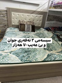 غرفة نوم • سرير • خشب