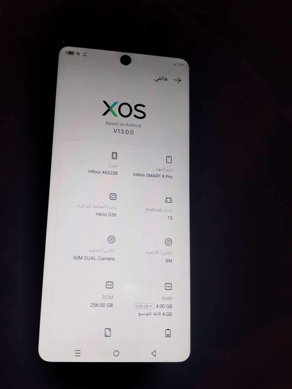 جهاز انفنكس سمارت 8برو ذكرته256بطاريته5000 سعره 85الف


**إذا كنت صاحب هذا الإعلان وتريد حذفه لأي سبب، رجاءا أرسل رسالة إلى الدعم الفني**