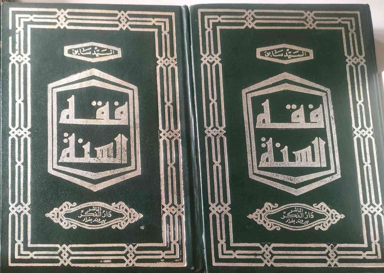 📚 للبيع — فقه السنة | السيد سابق رحمه الله

━━━━━━━━━━━━━━━━━━
🖊️ المؤلف: السيد سابق
🏠 الناشر: دار الفكر — بيروت / بغداد
🔢 الطبعة: الخامسة، مزيدة ومنقّحة
📅 السنة: 1391 هـ / 1971 م
📖 الحالة: مستعمل — بحالة جيدة جدا
💰 السعر: 15,000 دينار عراقي
🚚 التوصيل: 3,000 دينار عراقي داخل مدينة الموصل 
━━━━━━━━━━━━━━━━━━

فرصة نادرة لاقتناء طبعة قديمة أصيلة من أحد أشهر كتب الفقه الإسلامي المعاصر، الذي جمع فيه مؤلفه أحكام العبادات والمعاملات من الكتاب والسنة بأسلوب ميسّر ومحكم.

📩 للتواصل والاستفسار: [*********** - ***********]

