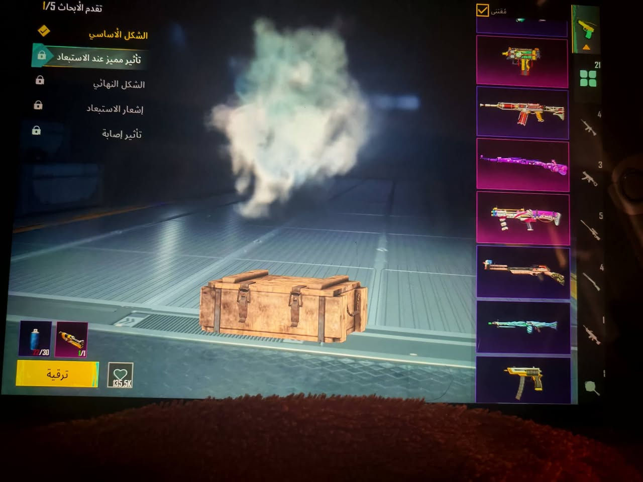 حساب ببجي للبيع مكاني كربلاء ابيعلك وجه لوجه او وسيط معروف من تلجرام
سعر 100


**إذا كنت صاحب هذا الإعلان وتريد حذفه لأي سبب، رجاءا أرسل رسالة إلى الدعم الفني**