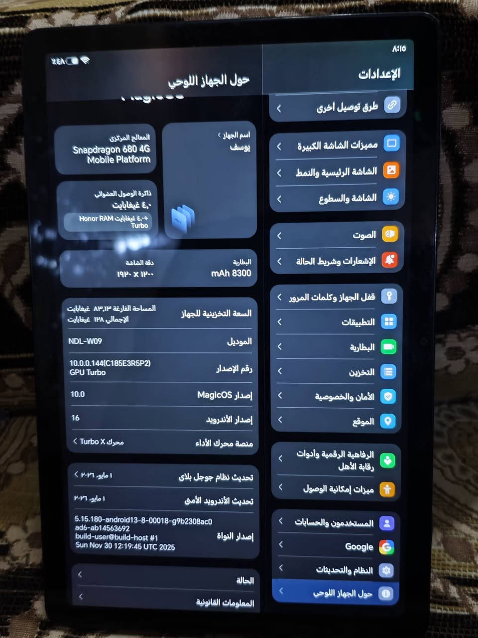 السلام عليكم ايباد للبيع هونر x8aايباد نضيف كلش النضافه90%يدعم 60فريم ببجي السعر 200بيه مجال قليل كلش العنوان البصره قضاء المدينه 
رقم الهاتف *********** ولشراي اب خدمته
