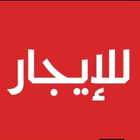 حي ١٧ • طابق ثالث • غرفتين