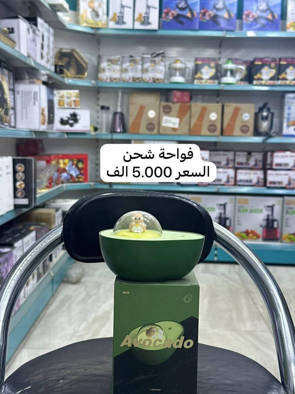 عرض خاص البيع جمله ومفرد


**إذا كنت صاحب هذا الإعلان وتريد حذفه لأي سبب، رجاءا أرسل رسالة إلى الدعم الفني**