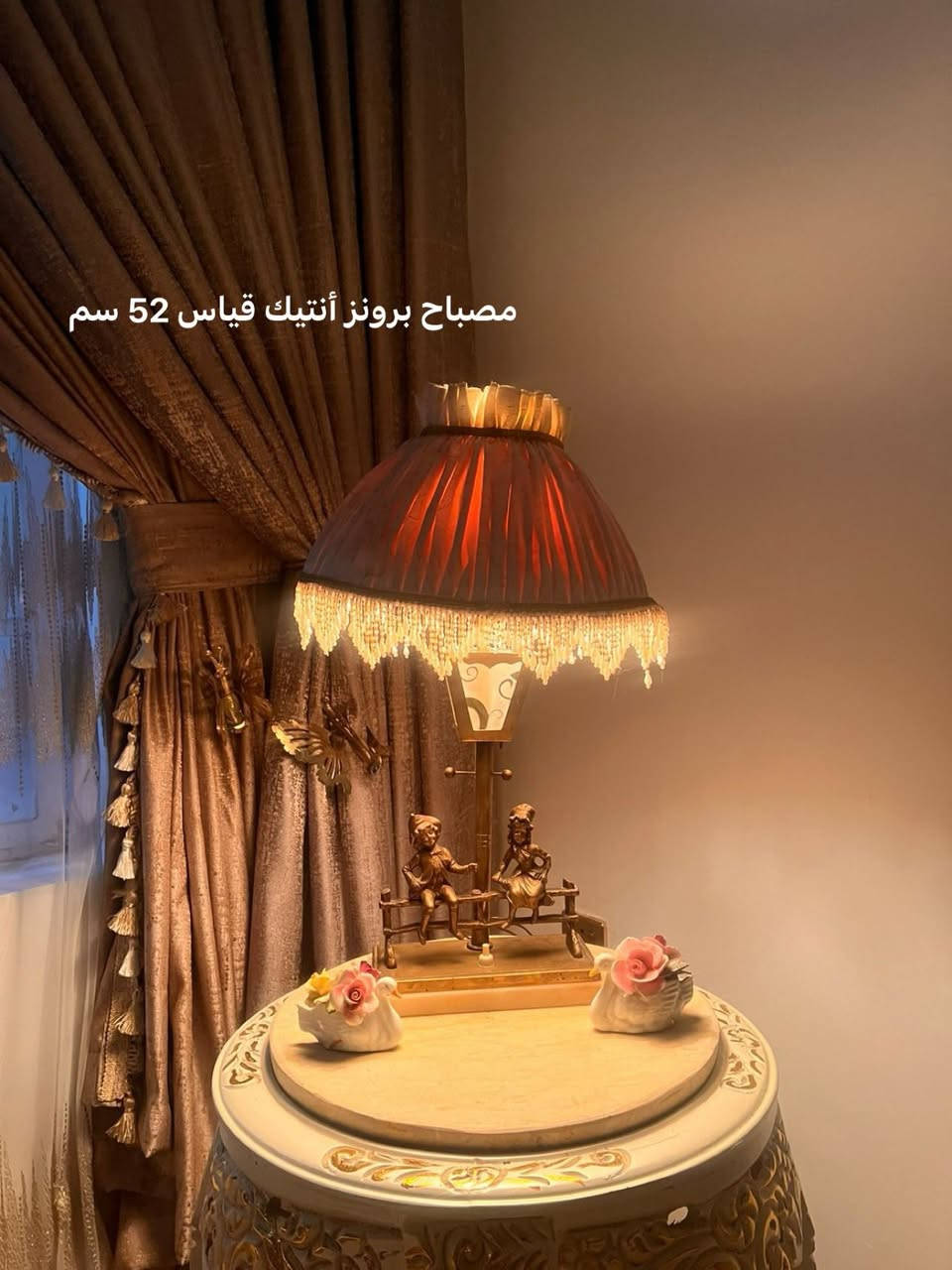 مصابيح أنتيك اشكال وقياسات مميزه🪷🪷
@إشارة
#تيبلام


**إذا كنت صاحب هذا الإعلان وتريد حذفه لأي سبب، رجاءا أرسل رسالة إلى الدعم الفني**