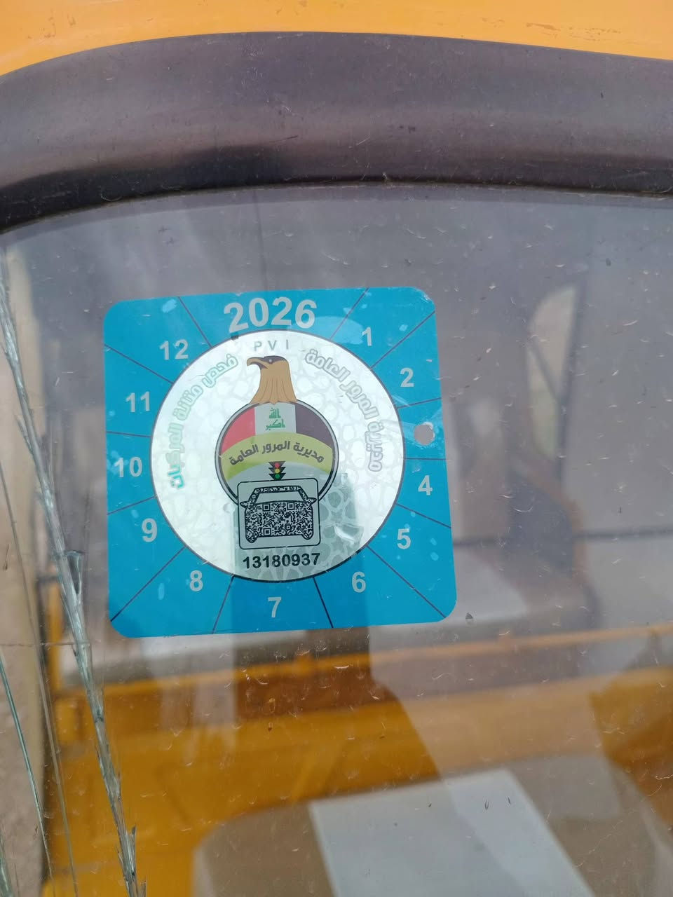 السلام عليكم تكتك للبيع ١٩ شهر ال١١ سنوية وهزة جديدة السعر ٦مليون وبيهة مجال بسيط الشراي يتصل فقط ***********
