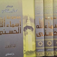 كتب متنوعة • كركوك خان القلعة • توصيل محافظات