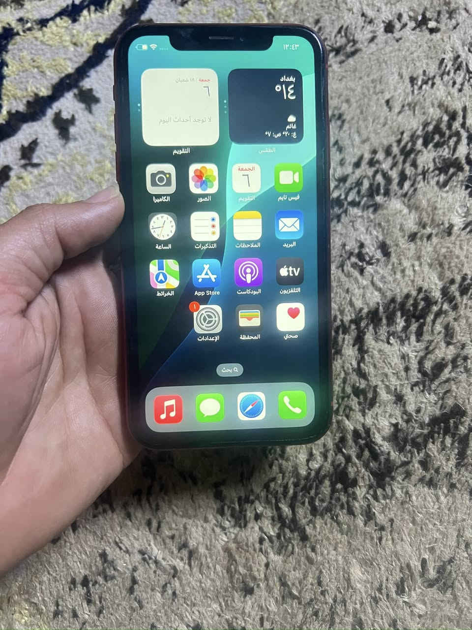 السلام عليكن ايفون اكسRجهاز حيل نظيف مامبدل ذاكرة ١٢٨ بطارية ٧٨  مكاني بغداد مدينة الصدر سعر الجهاز قفل قفل ١٤٠


**إذا كنت صاحب هذا الإعلان وتريد حذفه لأي سبب، رجاءا أرسل رسالة إلى الدعم الفني**