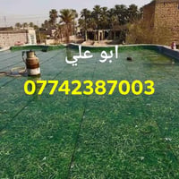 ايزوكام • عاكس حرارة • ضمان ٢٠ سنة