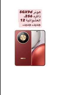 هونر X9d • جديد بل باكيت • لون مميز