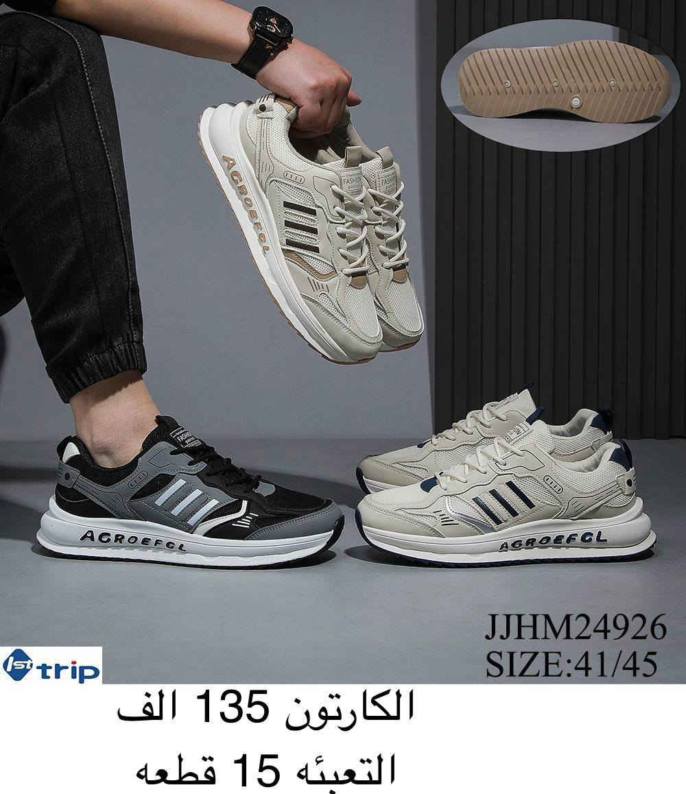 ترانشــوز رجالي طبي 🔥
الاسعار والقياسات داخل الصور 
. 
. 
✨✨🌹🌹✨✨
للحجــز والاستفسار مراسلة الصفحه
رقم الواتس: ***********
