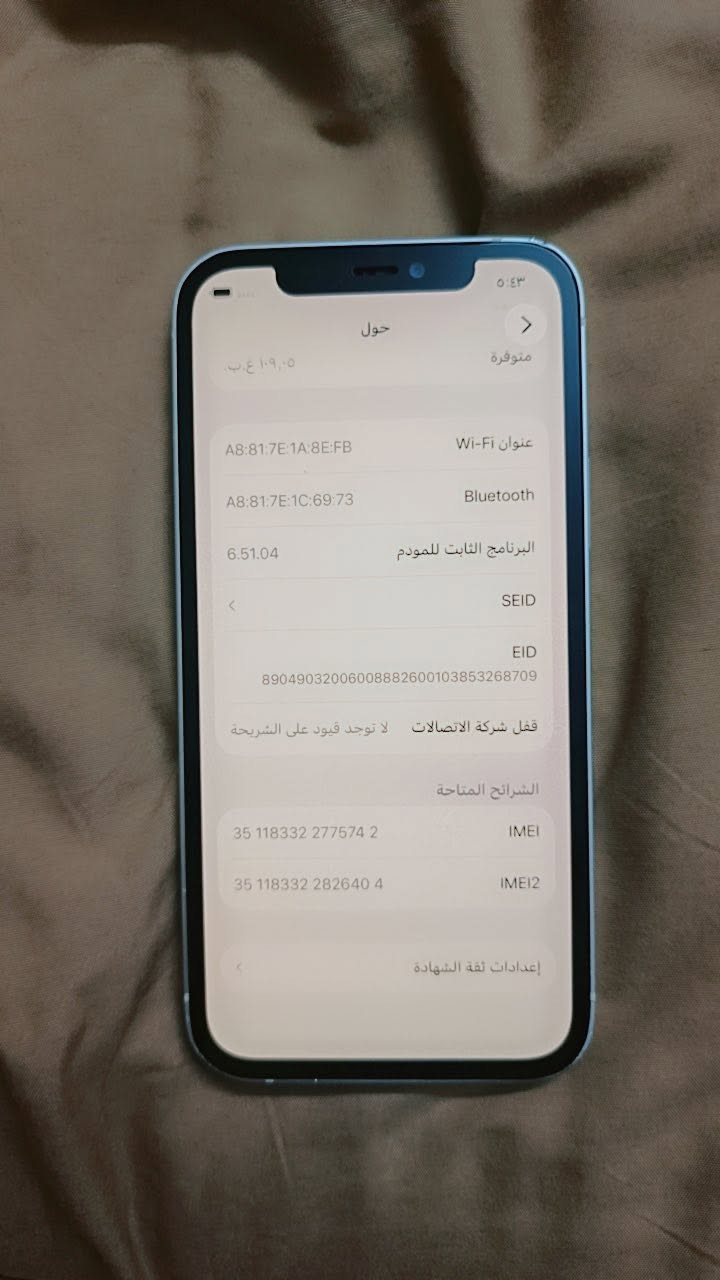 ١٢  عادي
هارد ١٢٨ 

امبدل بطاريه وشاشه اصليات درجه اولى. 

تلفون شخط مابي 

السعر. ٢٥٠


**إذا كنت صاحب هذا الإعلان وتريد حذفه لأي سبب، رجاءا أرسل رسالة إلى الدعم الفني**