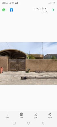 الأحرار • ٢٠٠م • طابو صرف