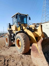 شفل • ٢٠٢٠ • صيني