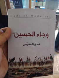 للبيع • اغراض شخصية