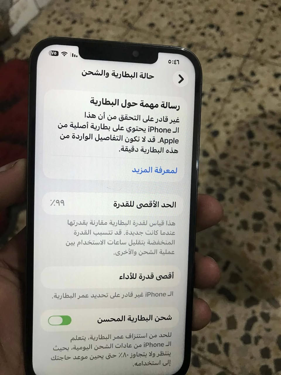 سلام عليكم موبايل ١٢ برو ماكس للبيع


**إذا كنت صاحب هذا الإعلان وتريد حذفه لأي سبب، رجاءا أرسل رسالة إلى الدعم الفني**