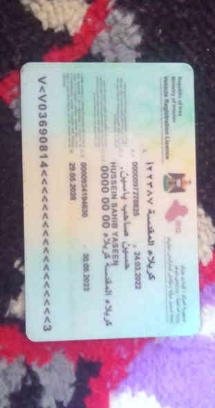 سلام عليكم دراجه نامه مديل 22 رقم كربلاء وسنويه بسمي مكفوله الدراجه كهربائيات كلها شغاله مكينه برغي مامفتوح بيها السعر 950 بيها مجال مكاني كربلاء حي العسكري العابد  ***********
