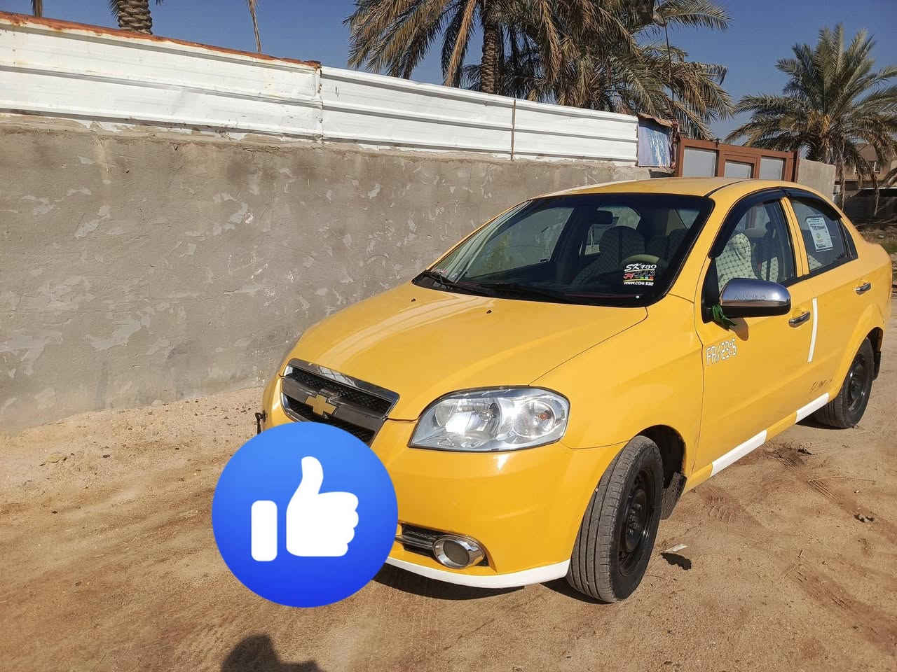 السلام عليكم افيو موديل 2010 رقم انكليزي محرك 1400 كير مكرك كفاله
سنويه صاقطه صارله شهرين بسمي تحويل ثاني يوم 

السياره جاهزه مجهزه كبل للشاعرع حداديه جديده مشروع وطني 

السعر 53 وبيه مجال غير متواجد على الفيس  السياره مصبوغه عام للجماليه للاتصال  ***********
