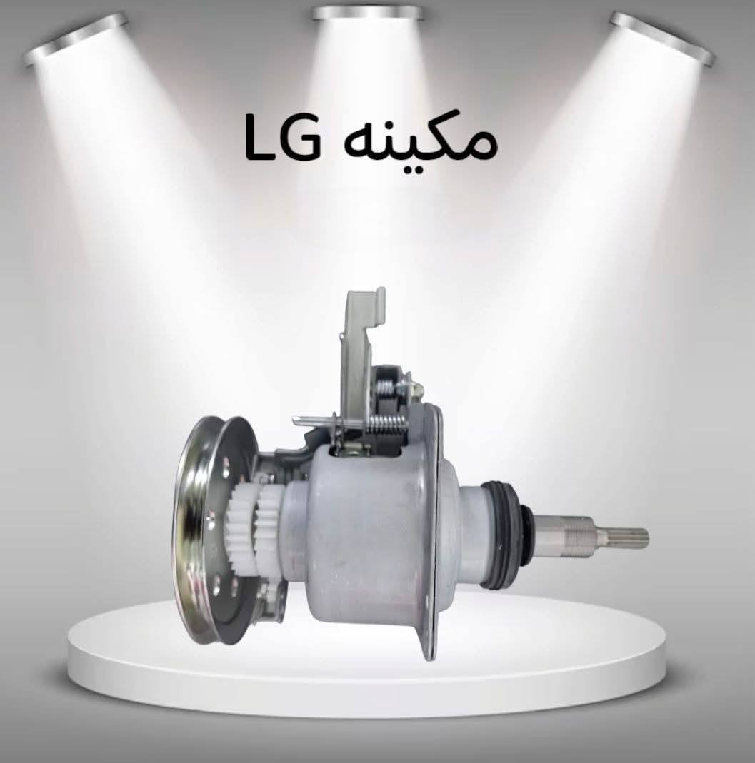 #وصول مواد احتياطيه للغساله الفول أوتوماتيك بأسعار مناسبه جدا
العنوان قضاء النصر الصوب الكبير قرب شارع البراجه
للتواصل واتساب ***********
