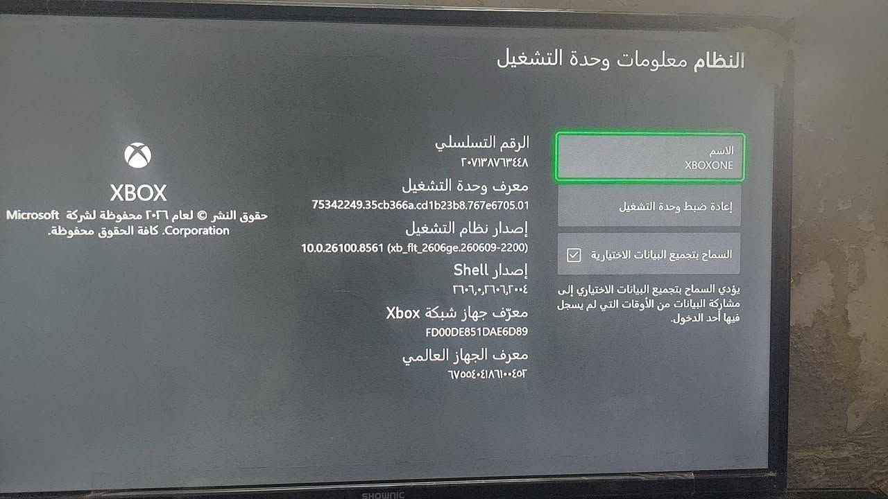 اكس بوكس وان اس نضافه ۱۰۰/٩٥ لوك ستيكر
بي اشتارك كيم بأس شهر وبي ٣ العاب و٢ يدات وكيبل HD مكان مدينه الصدر *********** سعر 165
