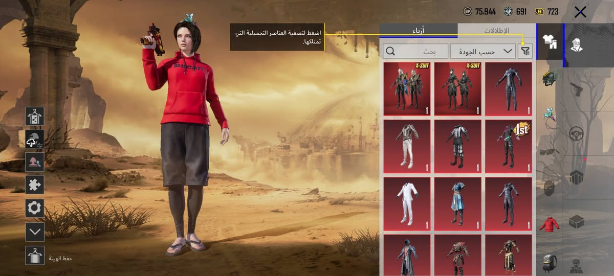 حساب للبيع سعر 300 مكان حي النصر ***********
