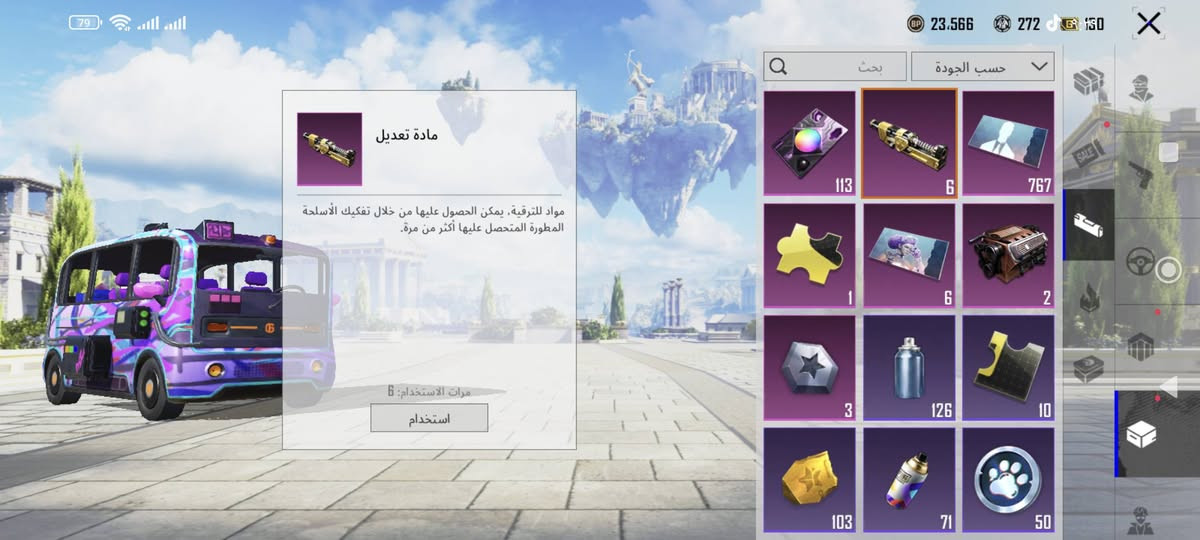 مكان نجف روبطاته جاهزه سعره 250


**إذا كنت صاحب هذا الإعلان وتريد حذفه لأي سبب، رجاءا أرسل رسالة إلى الدعم الفني**