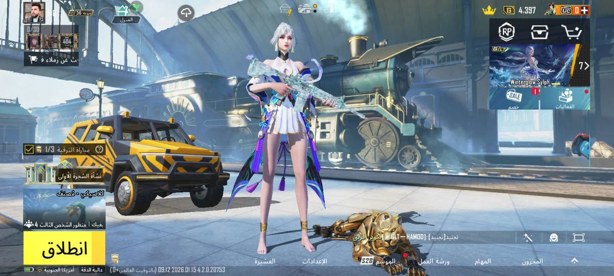 حساب ببجي لفل٧٥قريب ٧٦ حساب مرتب 
ربط نضيف وكامل يتحول الك 
M4 ثلجي ماكس 
بدلةXنجمتين 
مراوس بحساب بي اي m4 كل مسج وفوك وشرط كونكر قديم وسكنات قديمه 
مكان الحساب الرمادي القريه العصريه   تاخذ الحساب من باب لبيت 
***********
