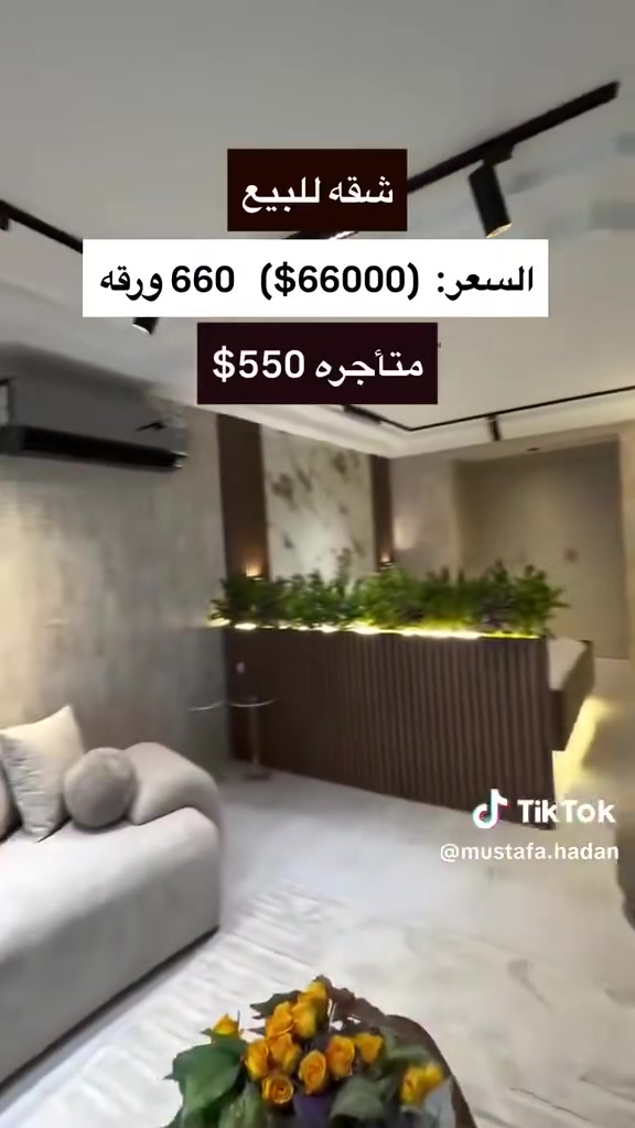 للاستفسار التواصل على :
***********
