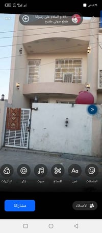 بيت للايجار • بل شهداء