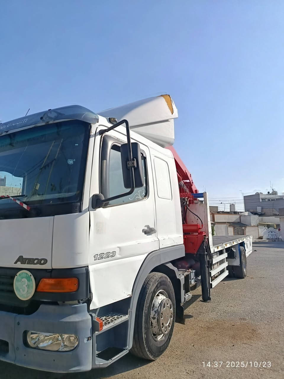 البیح  *********** ***********
