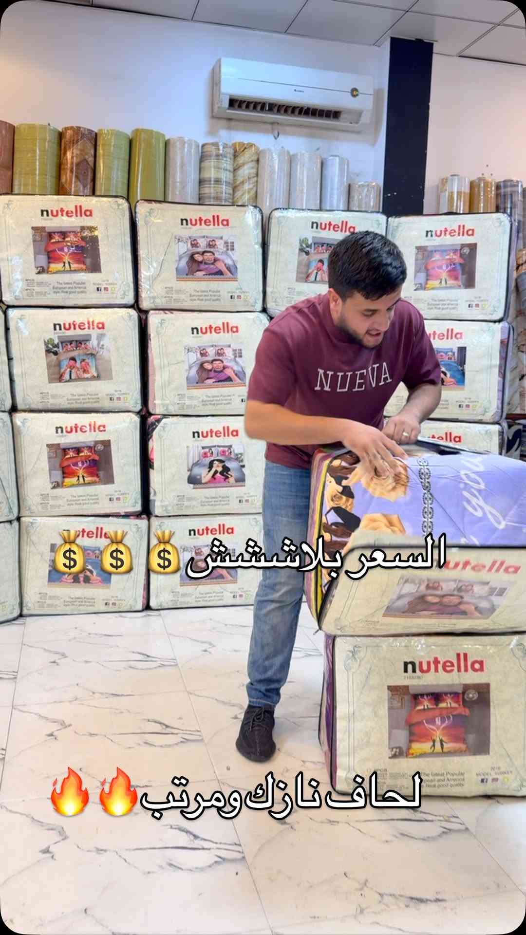 🌹لحاف قماش نفرين🌹

🌺قياس 220-200🌺

🌸جرجف تلبيس 180-200🌸

🌹وجه مخدة عدد 2🌹

💰💰السعر 13,000 الف💰💰

💰💰وكل 2 ب 25,000 الف💰💰


**إذا كنت صاحب هذا الإعلان وتريد حذفه لأي سبب، رجاءا أرسل رسالة إلى الدعم الفني**