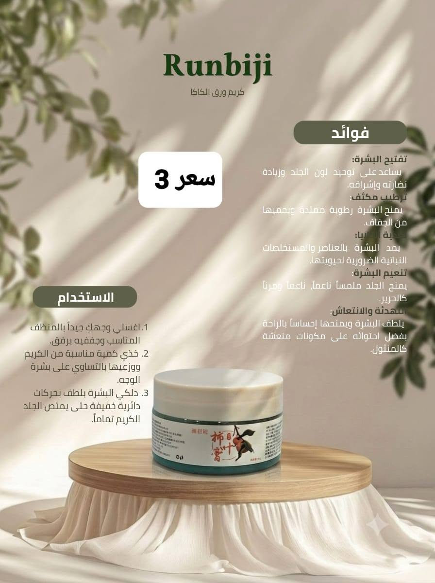 السلام عليكم
وصلت وجبة جديدة من العناية الكوري الاصلئ
مواد طبيعية وامنة عل بشرة
والاسعار مناسبة
تفاصيل داخل الصور
حجز خاص يوجد توصيل
#عناية #كورية #اصلئ #اكسبلور #ترند #💯💯💯


**إذا كنت صاحب هذا الإعلان وتريد حذفه لأي سبب، رجاءا أرسل رسالة إلى الدعم الفني**