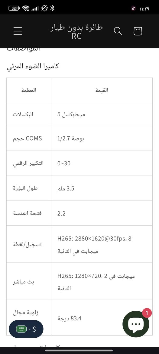 مزاد يم أعلى سعر


**إذا كنت صاحب هذا الإعلان وتريد حذفه لأي سبب، رجاءا أرسل رسالة إلى الدعم الفني**