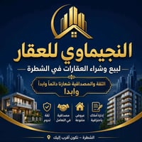 قطعة توزيع الحشد • الشرطة • ١١٠م