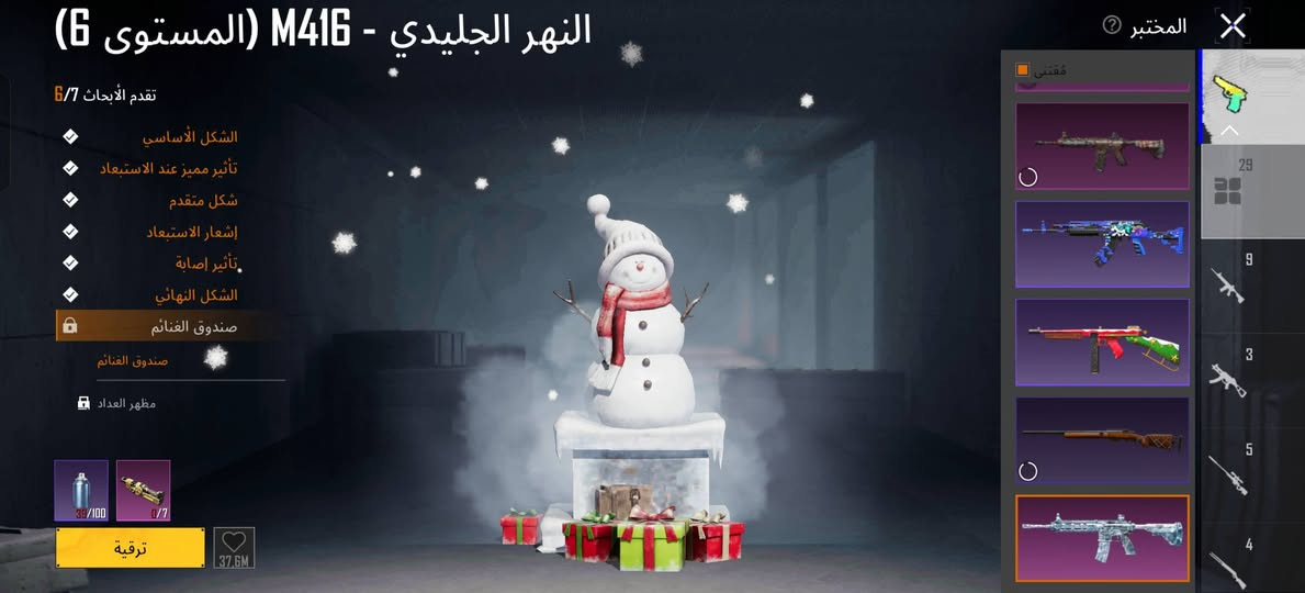 حساب بوبجي للبيع
للبيع حساب بوبجي بي كونكر التمت خوذه  الجحيم بدله المومياء باقي تفاصيل بل ايدي 5274712922


**إذا كنت صاحب هذا الإعلان وتريد حذفه لأي سبب، رجاءا أرسل رسالة إلى الدعم الفني**