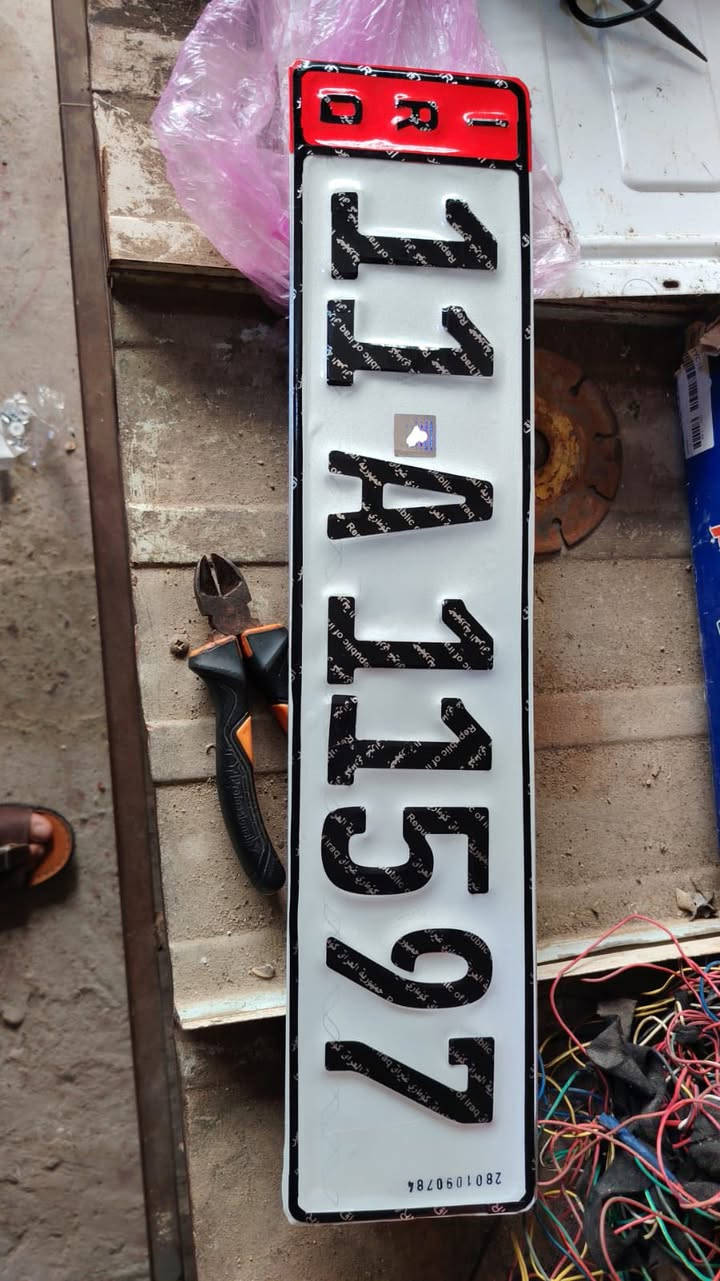 مرة خصتك المدير الكروب ارقام سلم وستلم بدون عربول سلم واستلم اخوان ارقام سنويات وكالة هم  ***********
