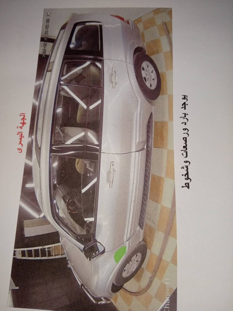 سلام عليكم سياره باجيرو موديل 2007 مكفوله كير محرك 300 خليجي تبريد سنويه 20030 مابيه قطره صبغ بارد قليل جدا موجوده شهداء البياع رقم الهاتف /***********. سعر 95
