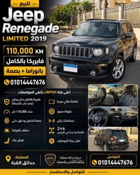 رينجيد هاي لاين • ٢٠١٩ • فتحة سقف بانوراما