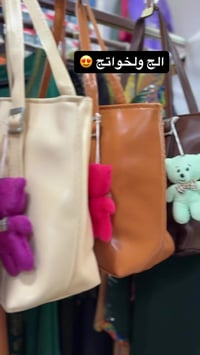 ملابس نسائية • محطة الدرة • طوز خورماتو