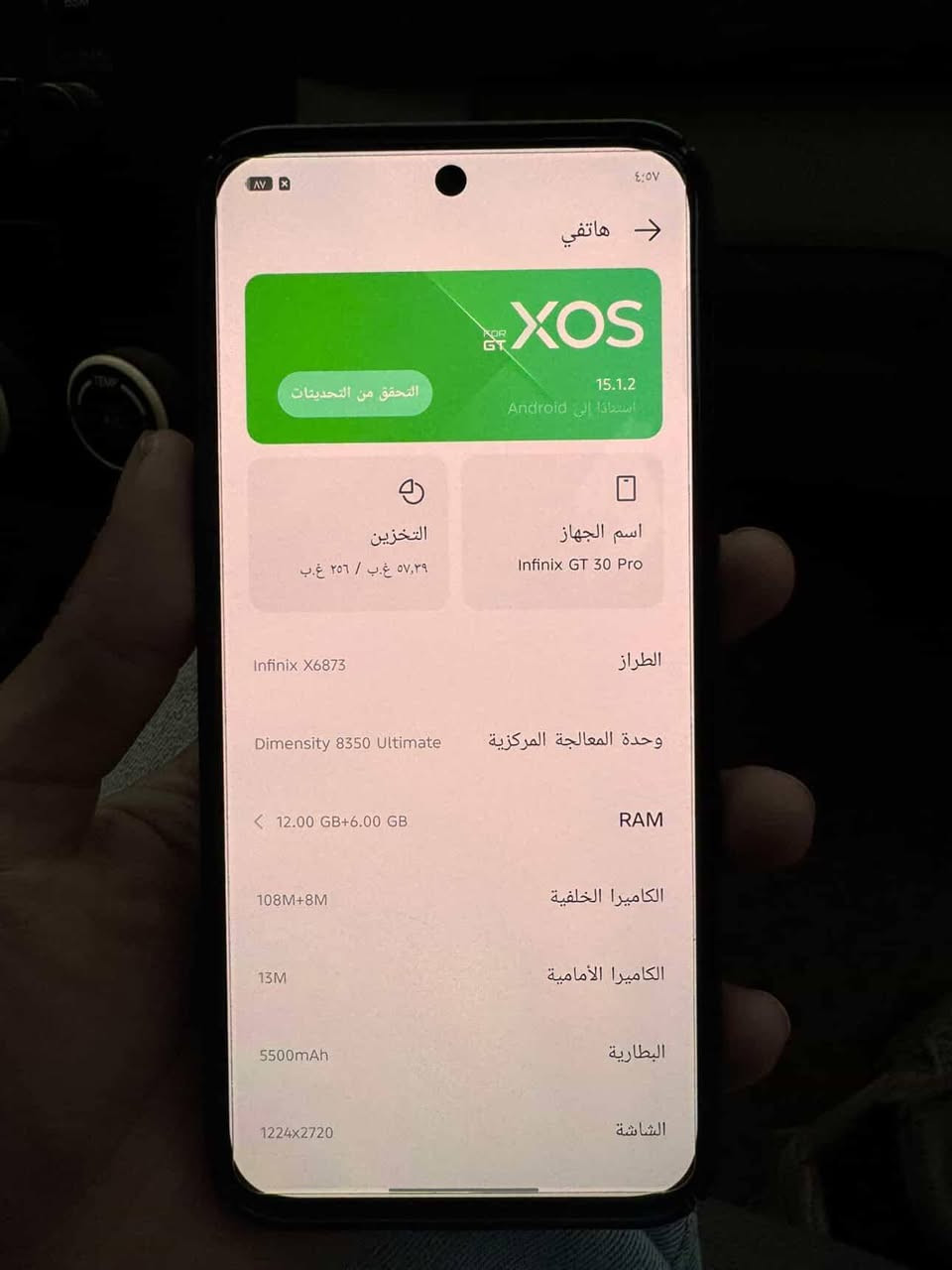 السلام عليكم
جهاز انفنكس جي تي ٣٠ برو
جديد صارله ٣ اشهر من مشتري
نظيف كلش
مراوس ب ايباد ١١ ذاكره ٢٥٦ حتى لو انطي فرق
مكاني حله بابل
تواصل خاص او اتصال
***********
