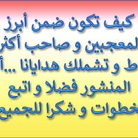عطور • هدايا أسبوعية • السليمانية